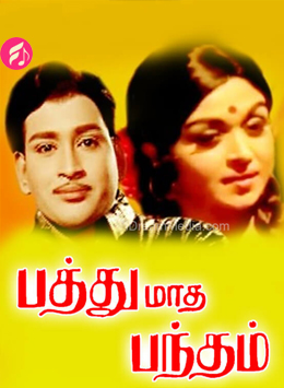 Pathu Madha Bandham (Tamil)
